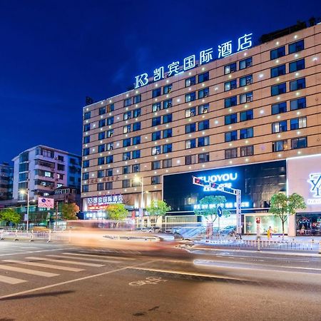 Kaibin International Hotel Jingdezhen Eksteriør bilde
